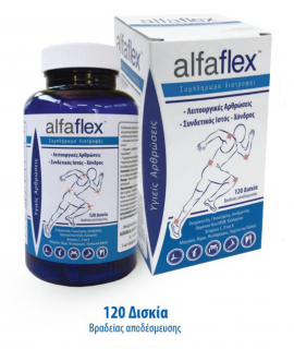 Συμπλήρωμα Διατροφής Alfaflex 120tabs