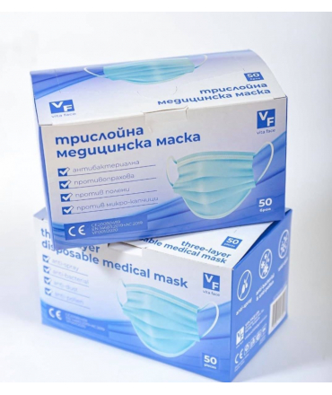 Vita Face Προστατευτικές Μάσκες Προσώπου Τριών Στρωμάτων Γαλάζιο 50τμχ